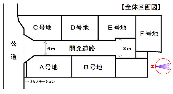 全体区画図