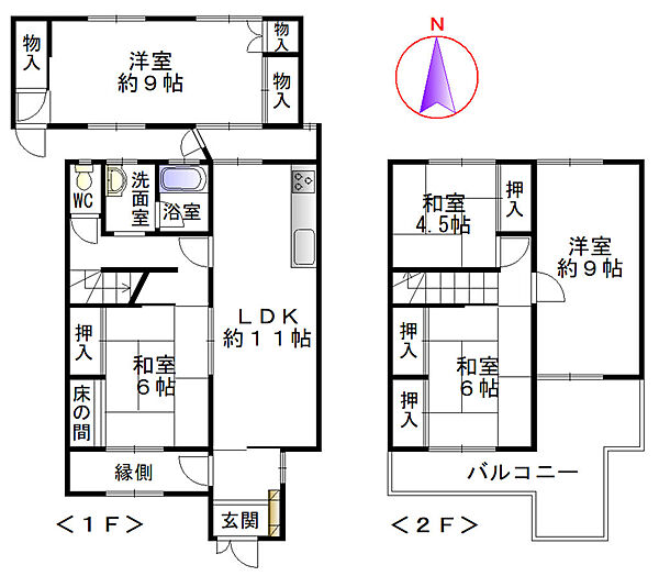 間取り：329000134134