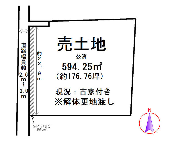 区画図：329000140979