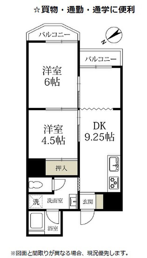 西川口ファミリーマンション(2DK) 7階の間取り