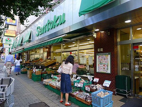画像24:【スーパー】三徳白山店まで201ｍ
