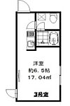 荒川区東尾久3丁目 4階建 築7年のイメージ