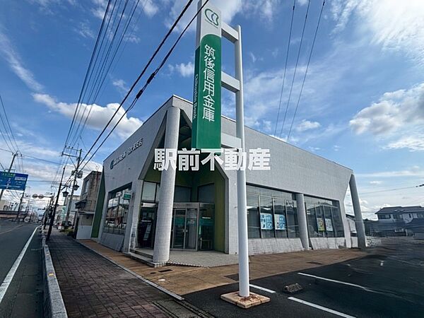 筑後信用金庫　羽犬塚店