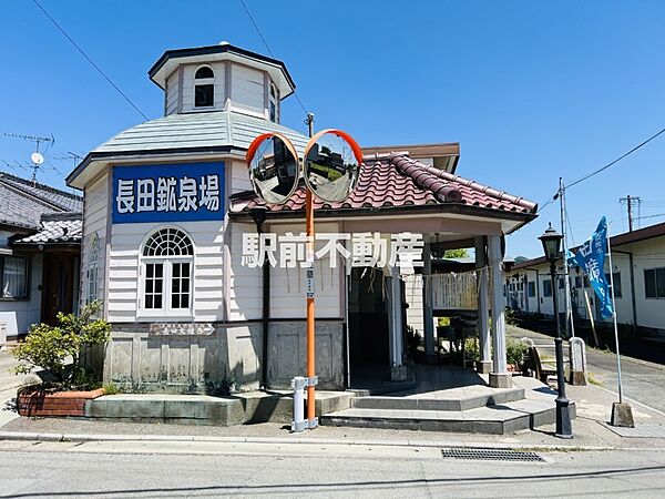 長田鉱泉場