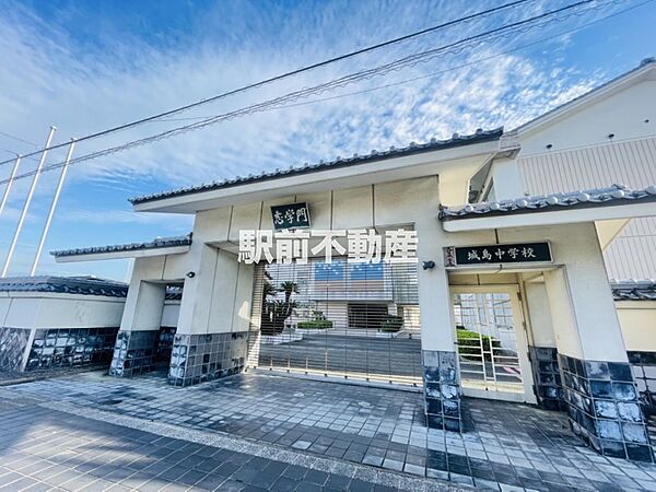 城島中学校