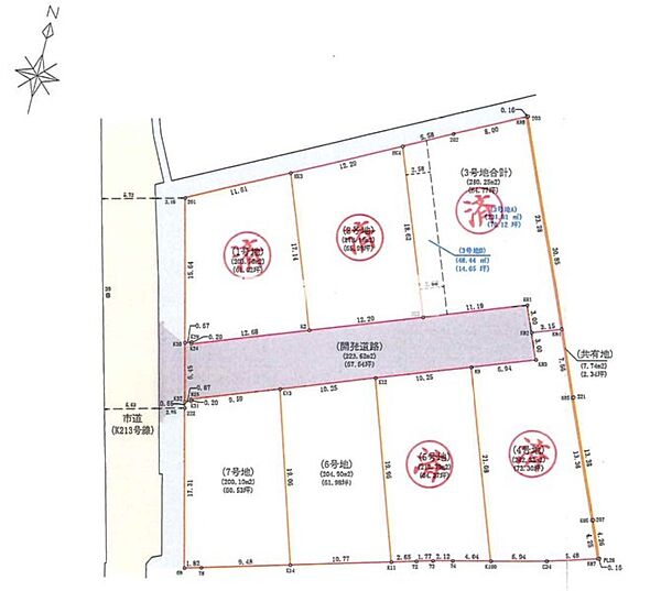 7号地