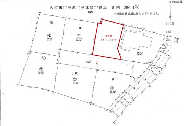 外観：340000262474
