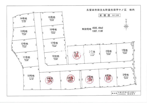 区画図14号地