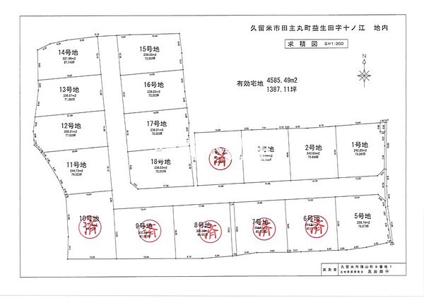 区画図18号地