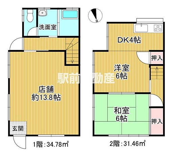 間取り：340000289071