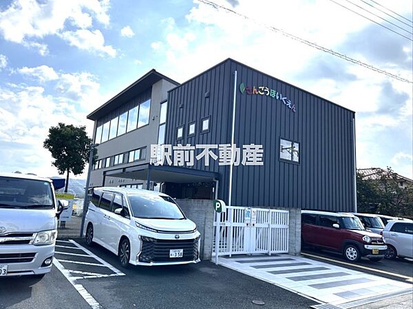 三河保育園
