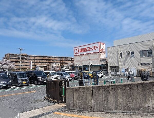 関西スーパー