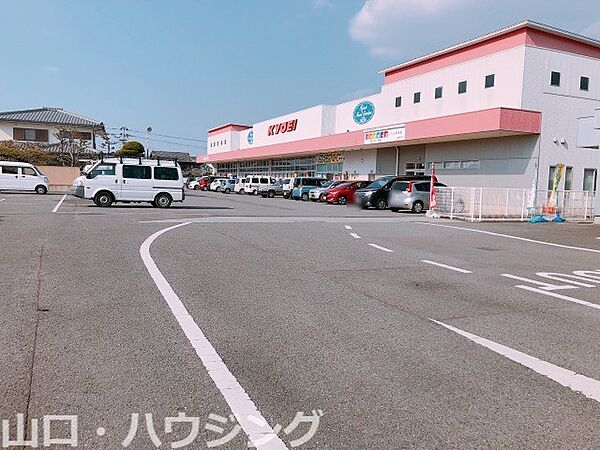 画像26:キョーエイ国府店 1650m