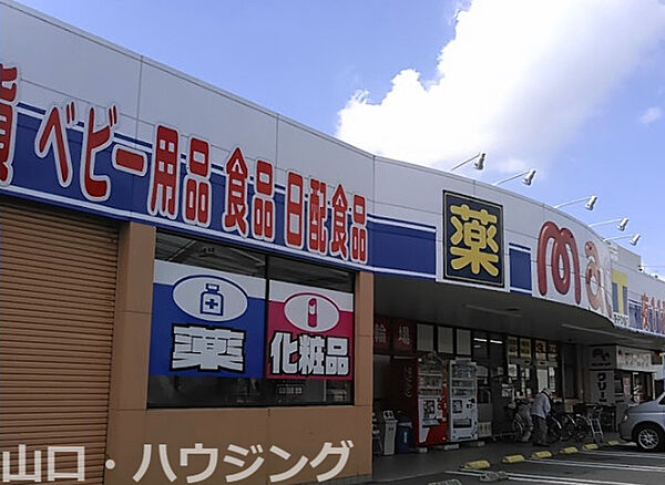 画像29:mac矢三店 1145m