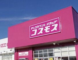 第2コーポ武田 201 ｜ 徳島県徳島市北沖洲4丁目（賃貸アパート1DK・2階・35.00㎡） その24