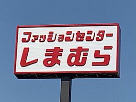 パークサイド前山　B 205 ｜ 徳島県名西郡石井町石井字石井（賃貸アパート2LDK・2階・58.48㎡） その17