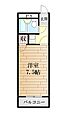 アルカディア1階2.0万円