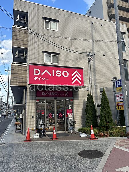 ダイソー 野江内代店…徒歩1分