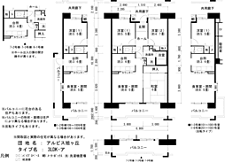 UR都市機構アルビス旭ケ丘7-2号棟 3LDKの間取図画像
