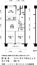 UR都市機構リバーサイドほんじょう4号棟 2LDKの間取図画像
