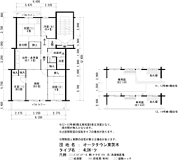 UR都市機構オークタウン東茨木12号棟 4LDKの間取図画像