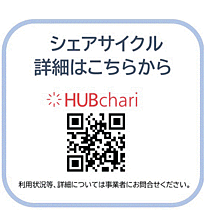 URサンヴァリエあべの阪南  ｜ 大阪府大阪市阿倍野区王子町4丁目（賃貸マンション1LDK・2階・49.71㎡） その11