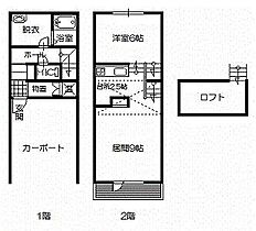 間取り：201022205717