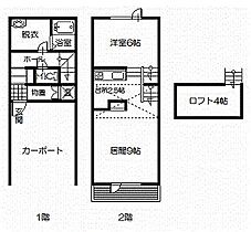 間取り：201022750960