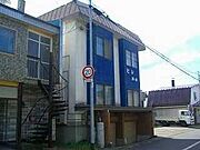 旭川駅より徒歩19分 2階 築46年1ヶ月の賃貸物件