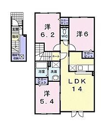ヴィラコスモス 3LDKの間取図画像