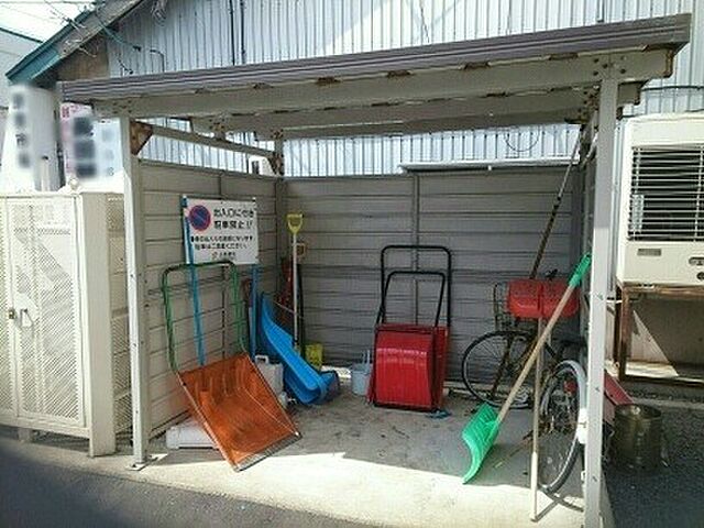 その他
