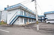 芦別駅より徒歩7分 2階 築36年4ヶ月の賃貸物件