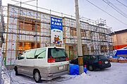 旭川駅より徒歩29分 築9年5ヶ月 2階建の賃貸物件