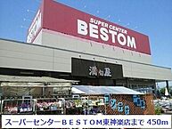 北海道上川郡東神楽町ひじり野北一条7丁目：物件画像／ビッグ旭川中央店　株式会社生活プロデュースリーシング