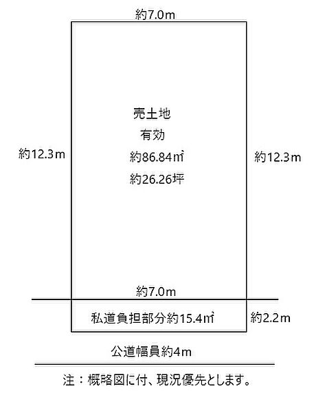 区画図：327002234639