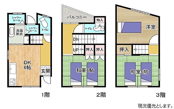間取り：327002863719