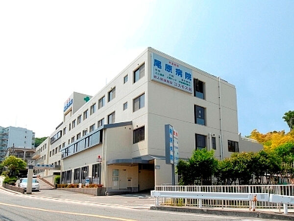 尾原病院（1185m）
