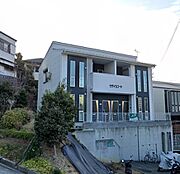 鵯越駅より徒歩9分 1階 築6年10ヶ月の賃貸物件