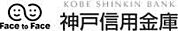 神戸信用金庫西神戸支店（581m）