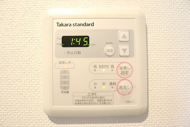 設備