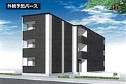 新長田駅より徒歩15分 1階 築5年4ヶ月の賃貸物件