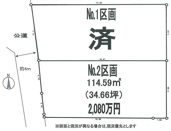 区画図：314002874584