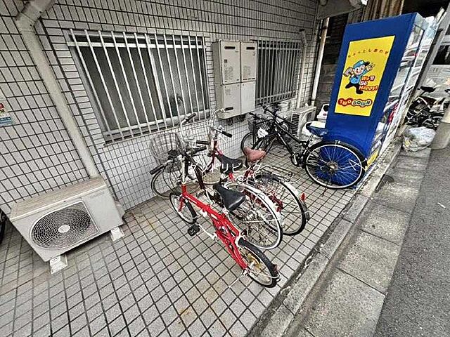 その他
