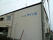 コーポライン2の賃貸物件