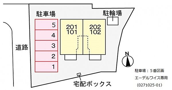 アルペンローゼ 202｜愛媛県松山市東野4丁目(賃貸アパート1LDK・2階・43.32㎡)の写真 その2