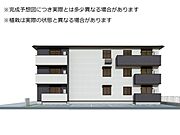  2階 新築の賃貸物件