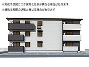  3階 新築の賃貸物件
