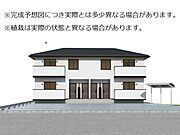  新築 2階建の賃貸物件