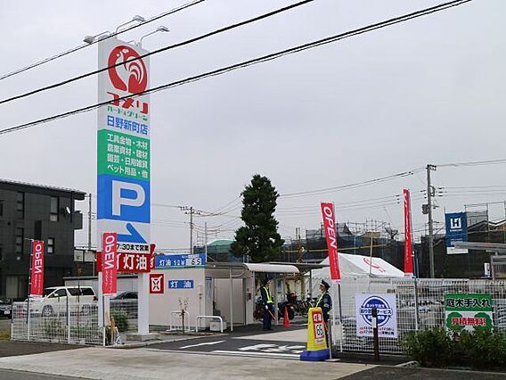 ホームセンター...