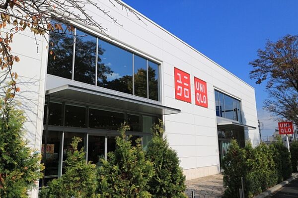 その他「ユニクロ多摩平店まで211m」